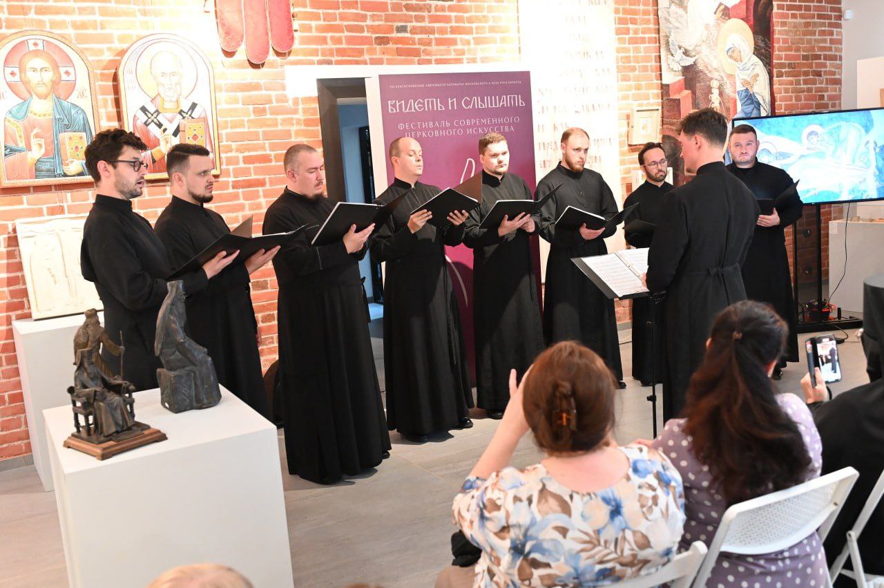 Всероссийский фестиваль современного церковного искусства открылся в Серпухове
