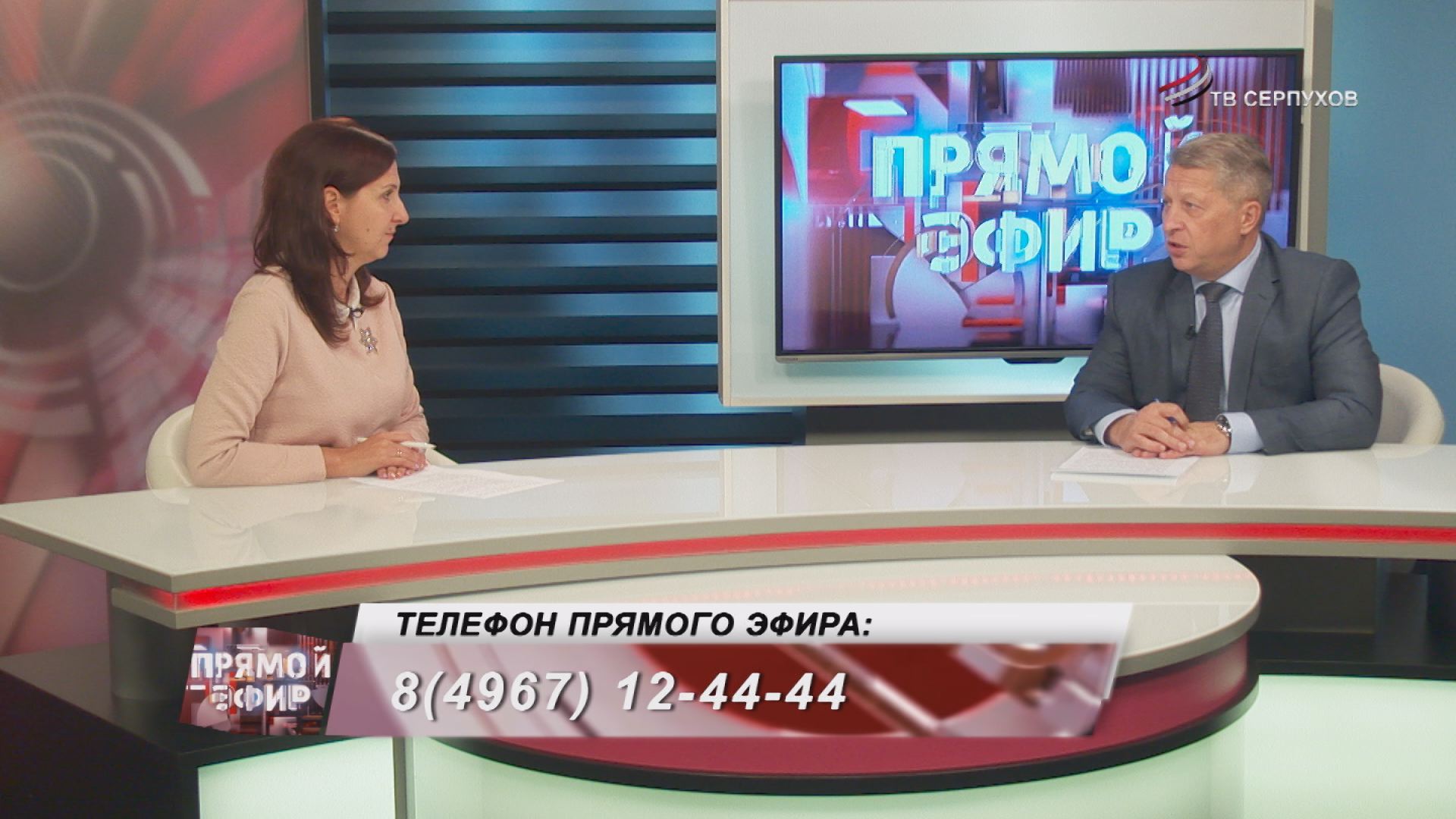 Прямой разговор. Благоустройство в Серпухове Прямой разговор. Благоустройство в Серпухове