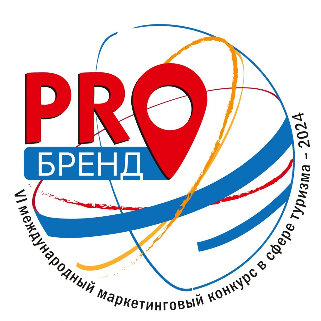Серпуховский музей одержал победу в конкурсе «PROбренд»