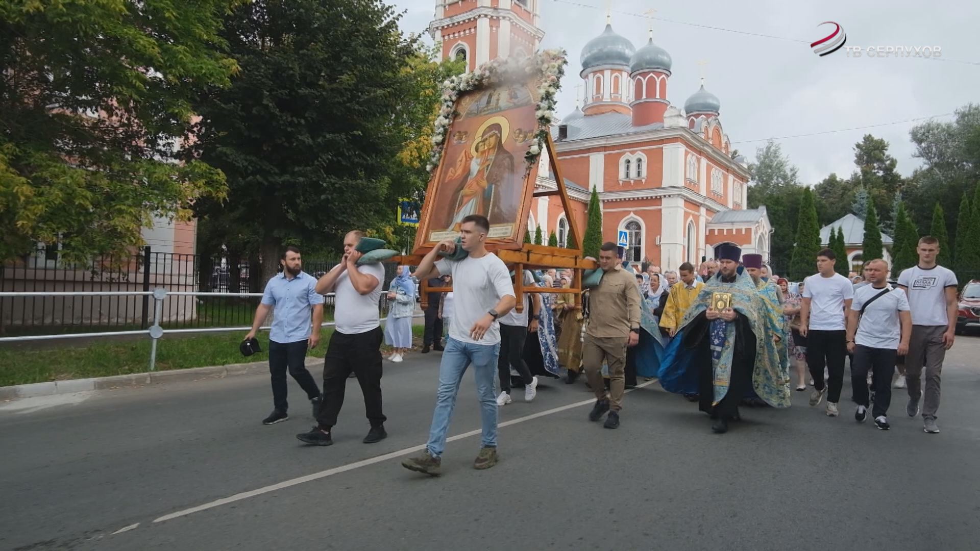 В Серпухове прошел крестный ход с иконой Божией Матери «Взыскание погибших»  