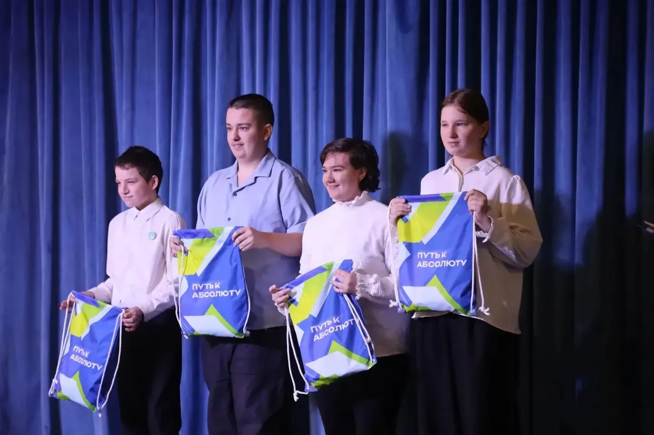 В Серпухове в инклюзивной школе «Абсолют» завершился финал олимпиады «Новый формат»