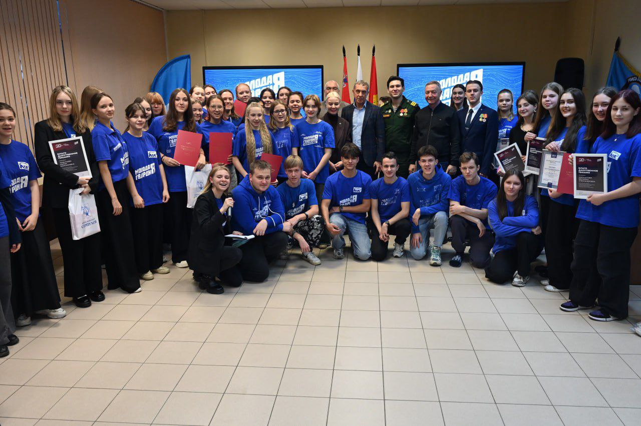 20-летие движения «Молодая Гвардия Единой России» отметили в Серпухове