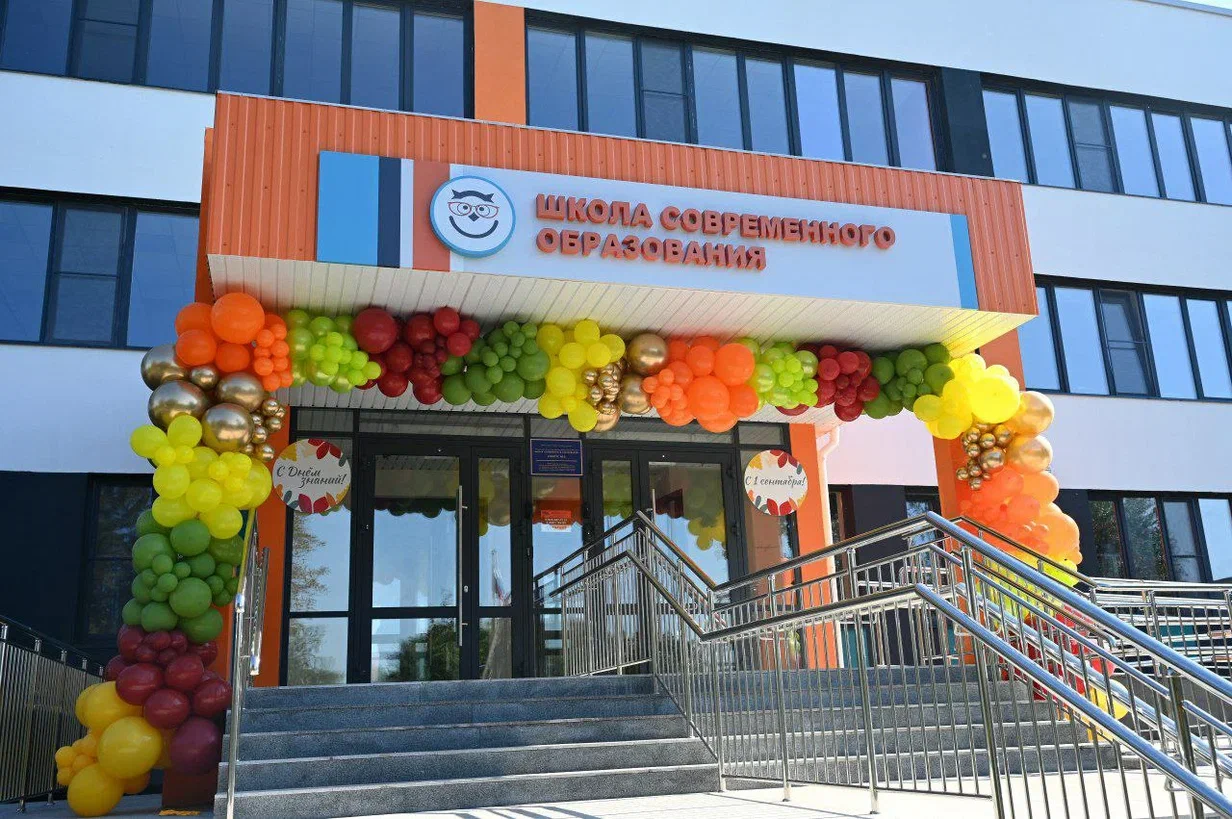 В Серпухове за 5 лет капитально отремонтировали 11 школ и 6 детсадов
