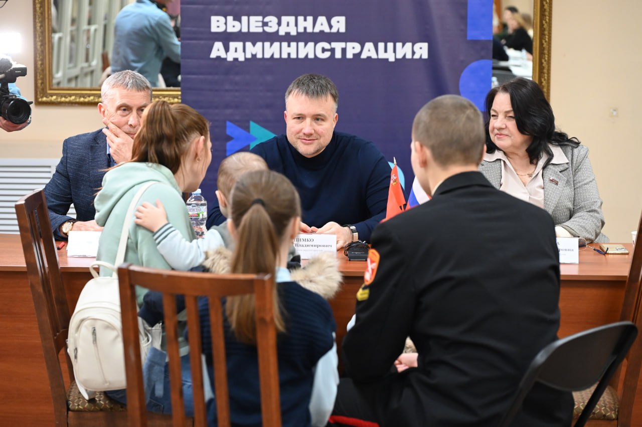 На приеме «выездной администрации» выслушали обращения жителей Серпухова 