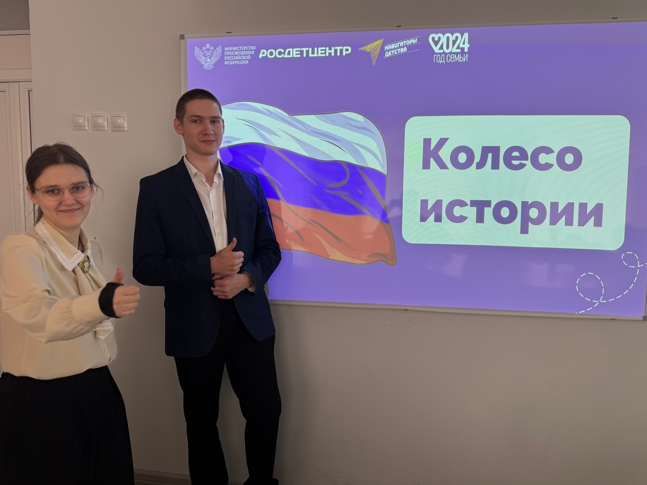 В Пролетарской школе Серпухова провели интеллектуальную игру «Колесо истории» 