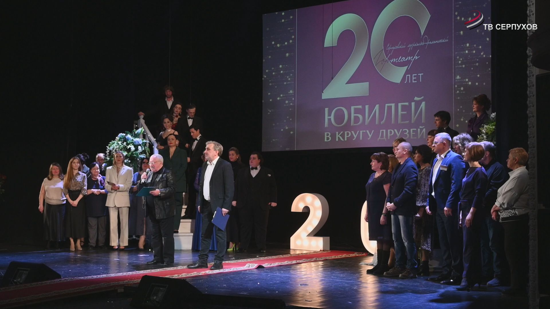 Свой профессиональный праздник артисты серпуховского гортеатра отметили на сцене