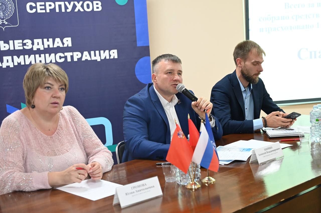 В Пущино на «Выездной администрации» обсудили вопросы сферы ЖКХ  