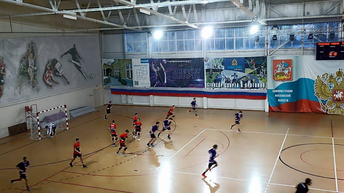 Финал первенства Московской области по гандболу среди юношей проходит в Серпухове
