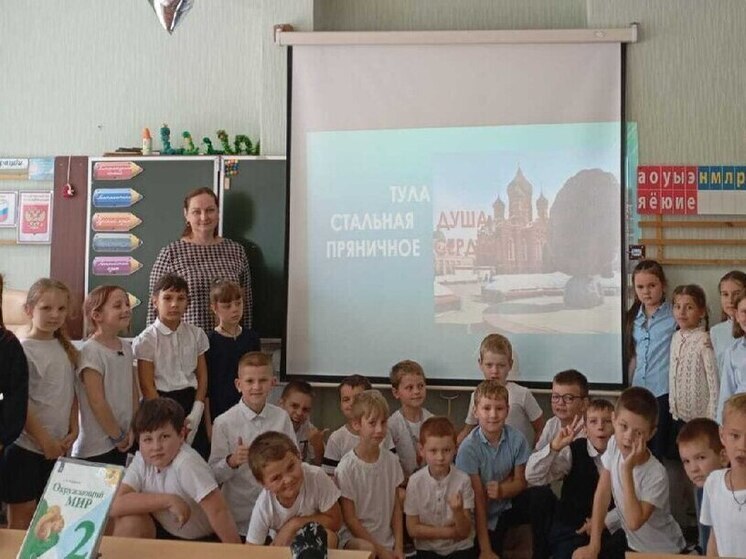 Учащимся «Гимназии Протвино» рассказали о городе Туле