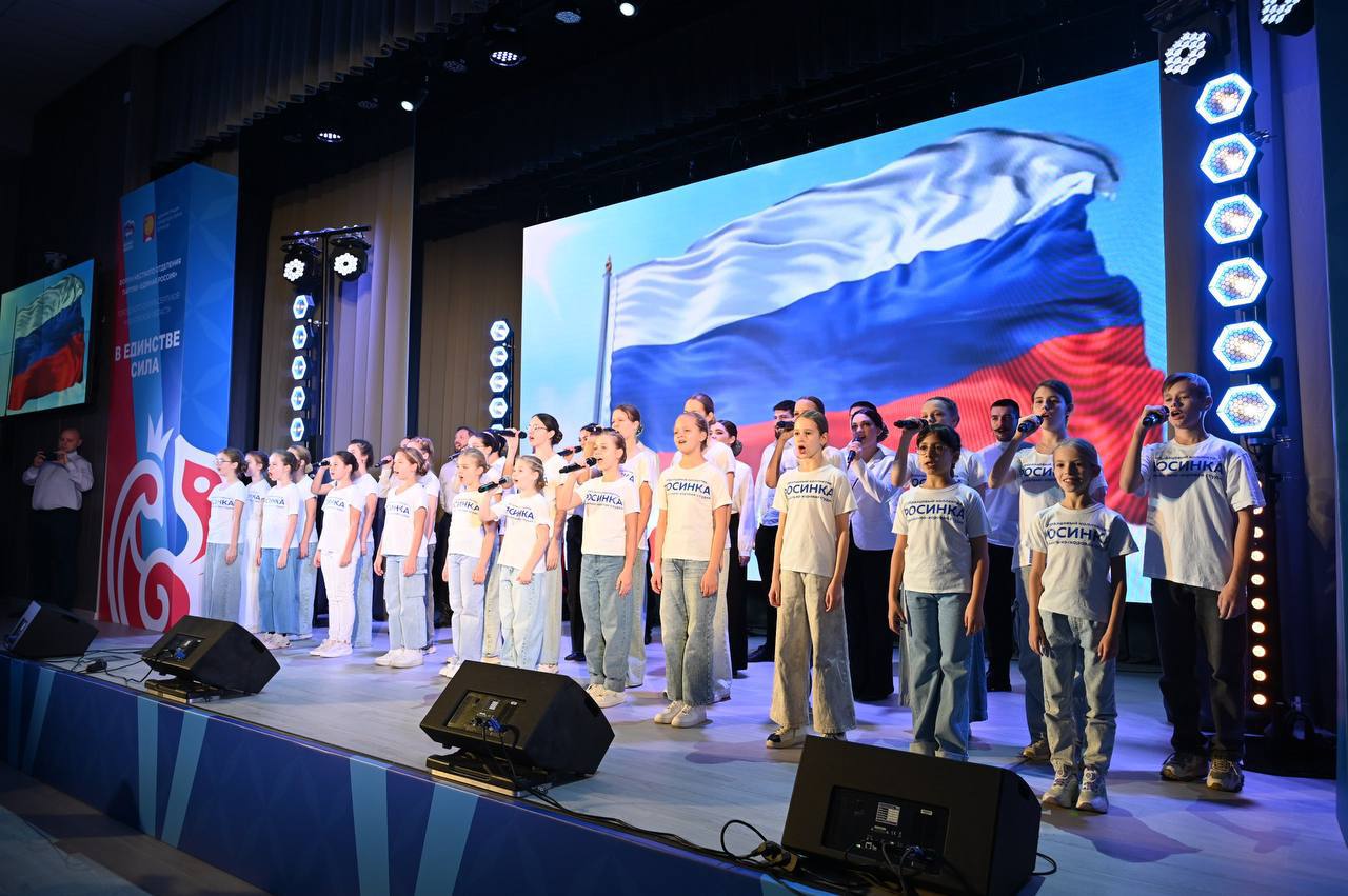 Форум «В единстве сила»: партия «Единая Россия» в Серпухове подвела итоги реализации Народной программы и обсудила подготовку к выборам 2026 года