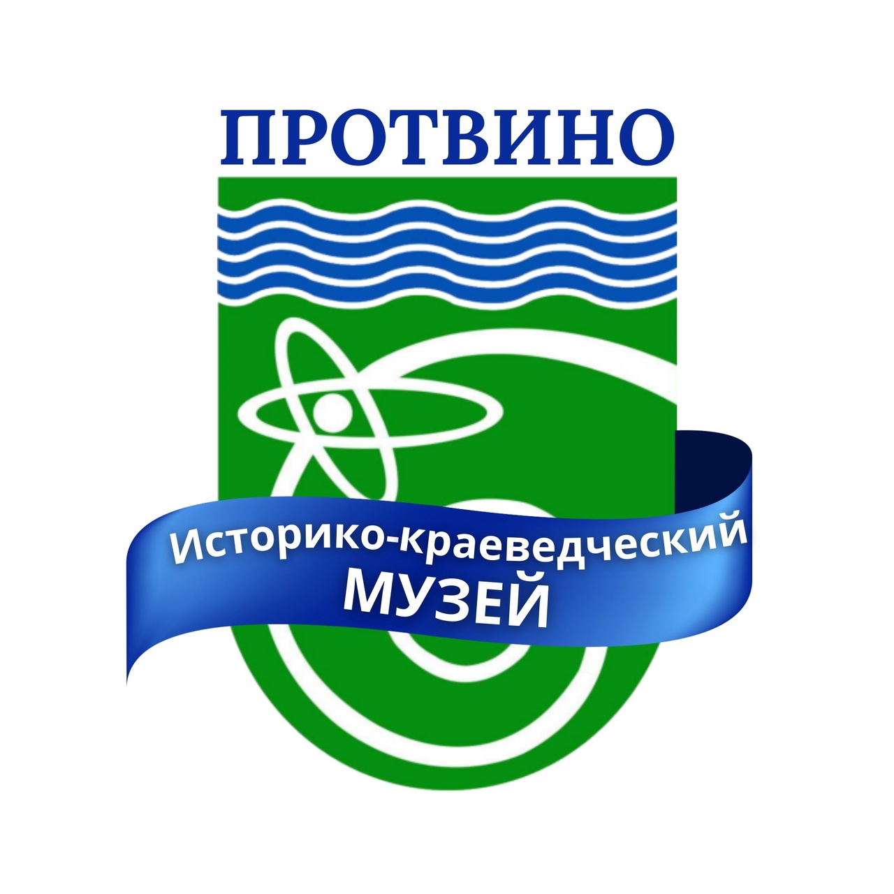 Протвино присоединится ко Всероссийской акции «Ночь музеев»
