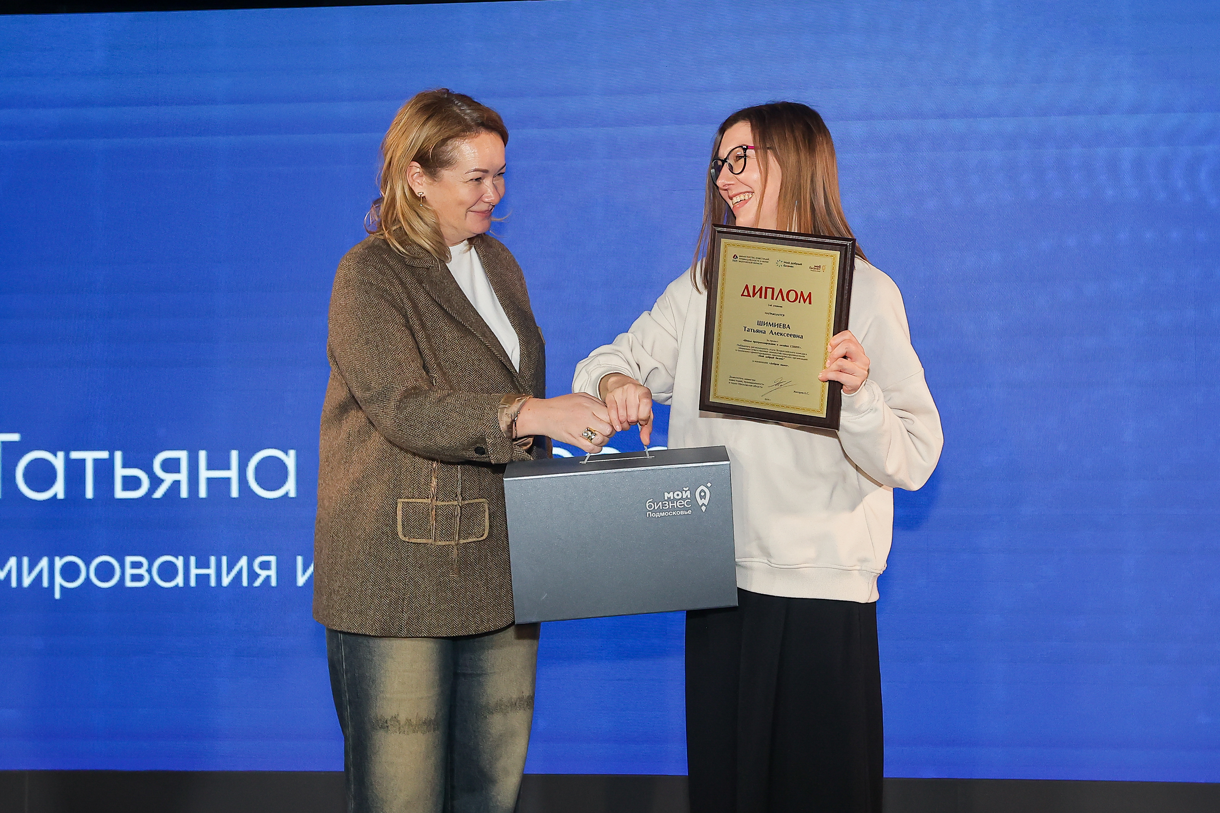 Подведены итоги регионального этапа конкурса «Мой добрый бизнес»
