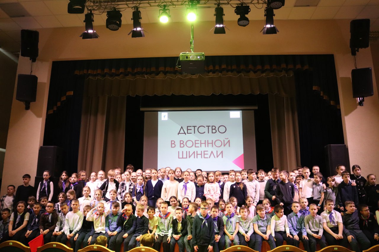 В Пущино прошла программа для школьников «Детство в военной шинели» 