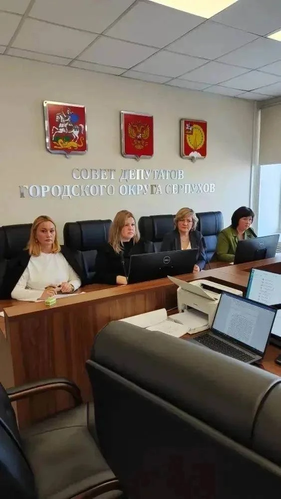 Старт работы комиссии по делам несовершеннолетних в Серпухове