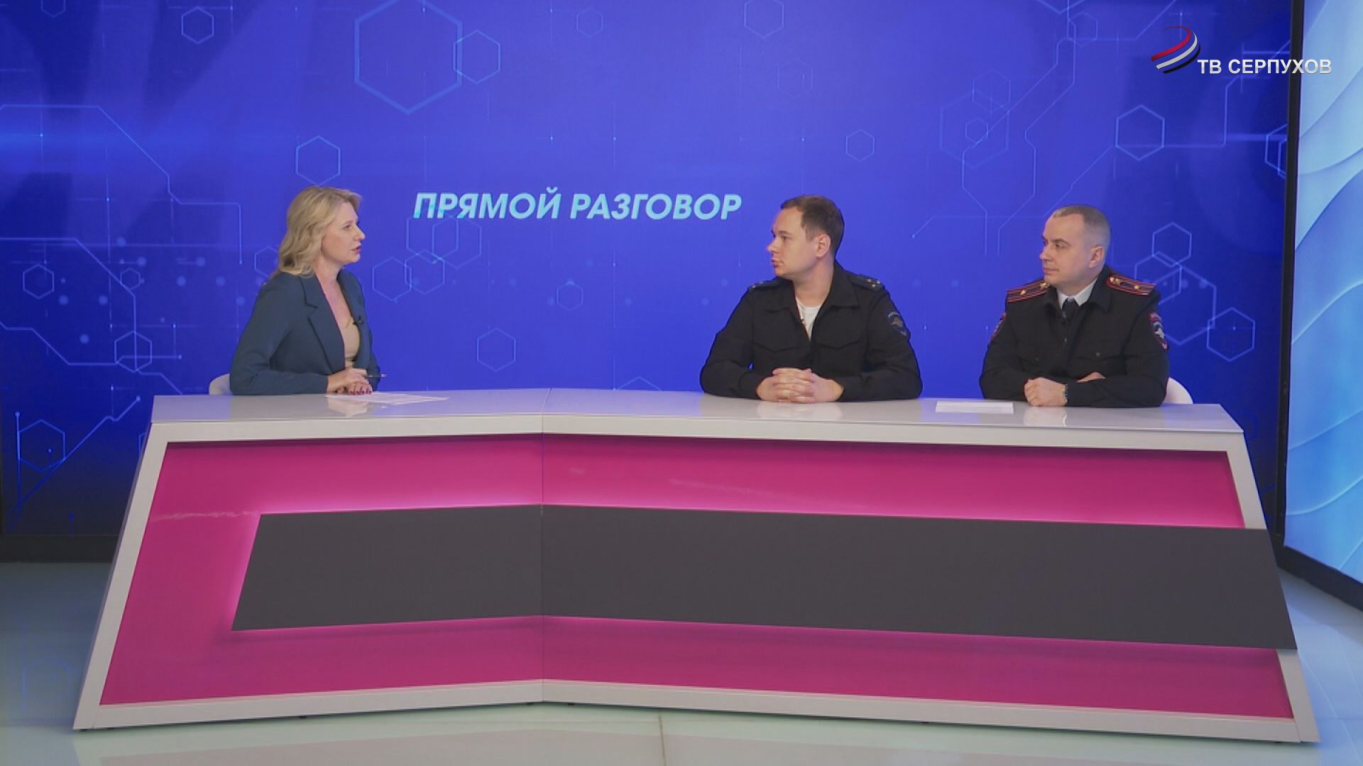 Прямой разговор. Дистанционные мошенники