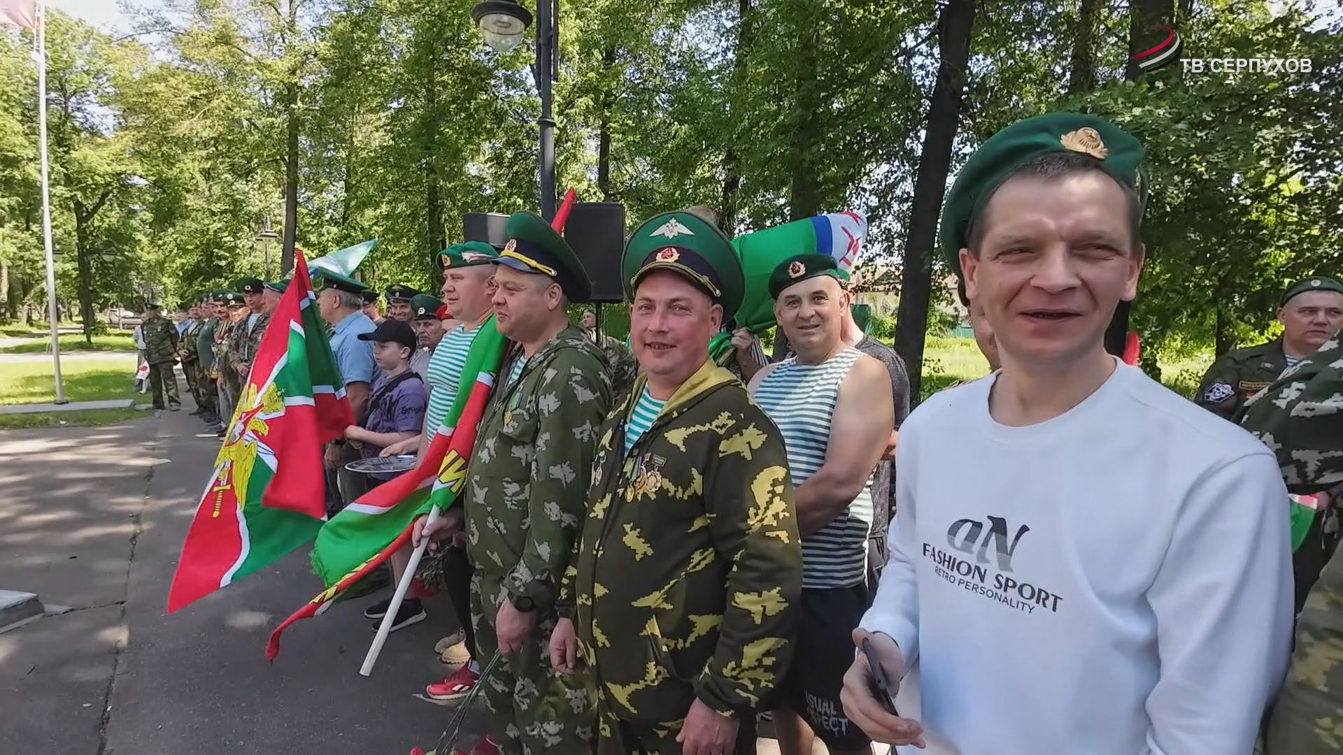В Серпухове отметили День Пограничных войск ФСБ России