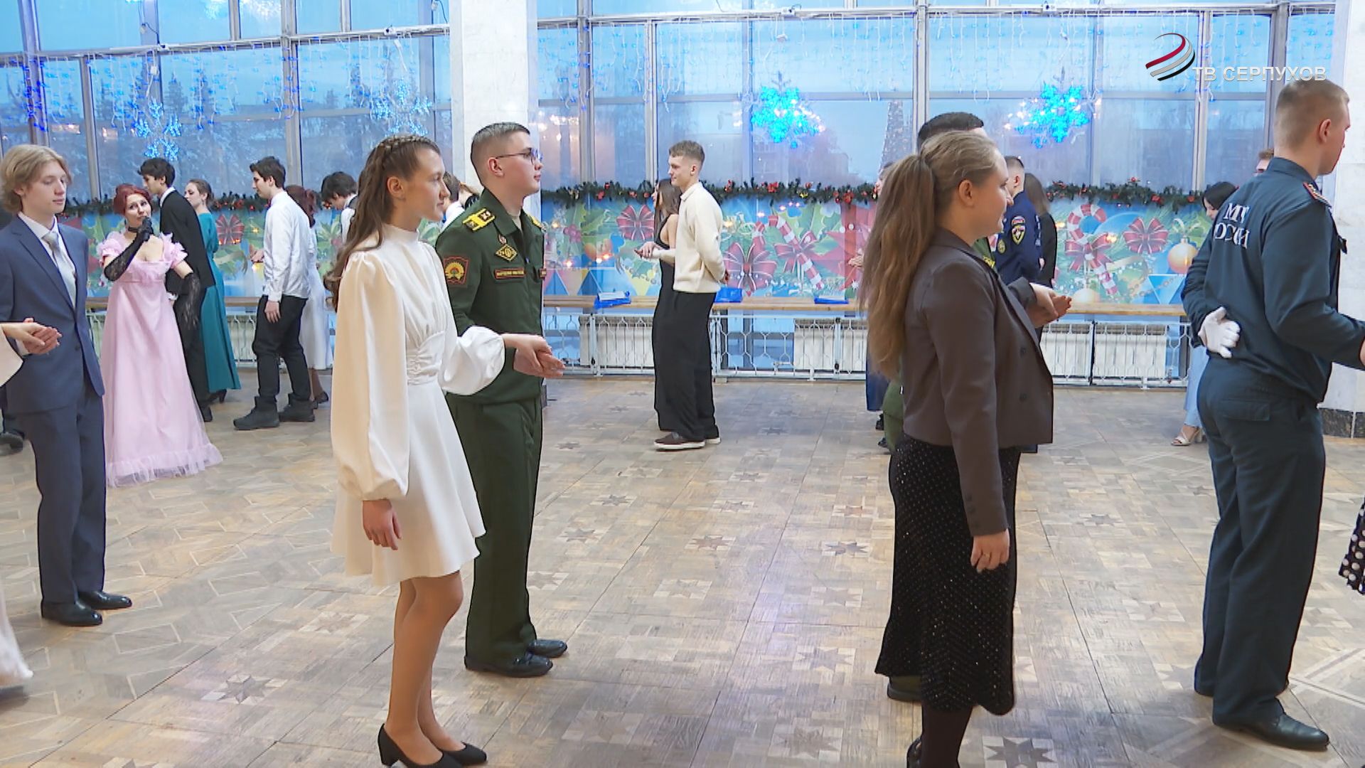 В Серпухове провели традиционный студенческий бал