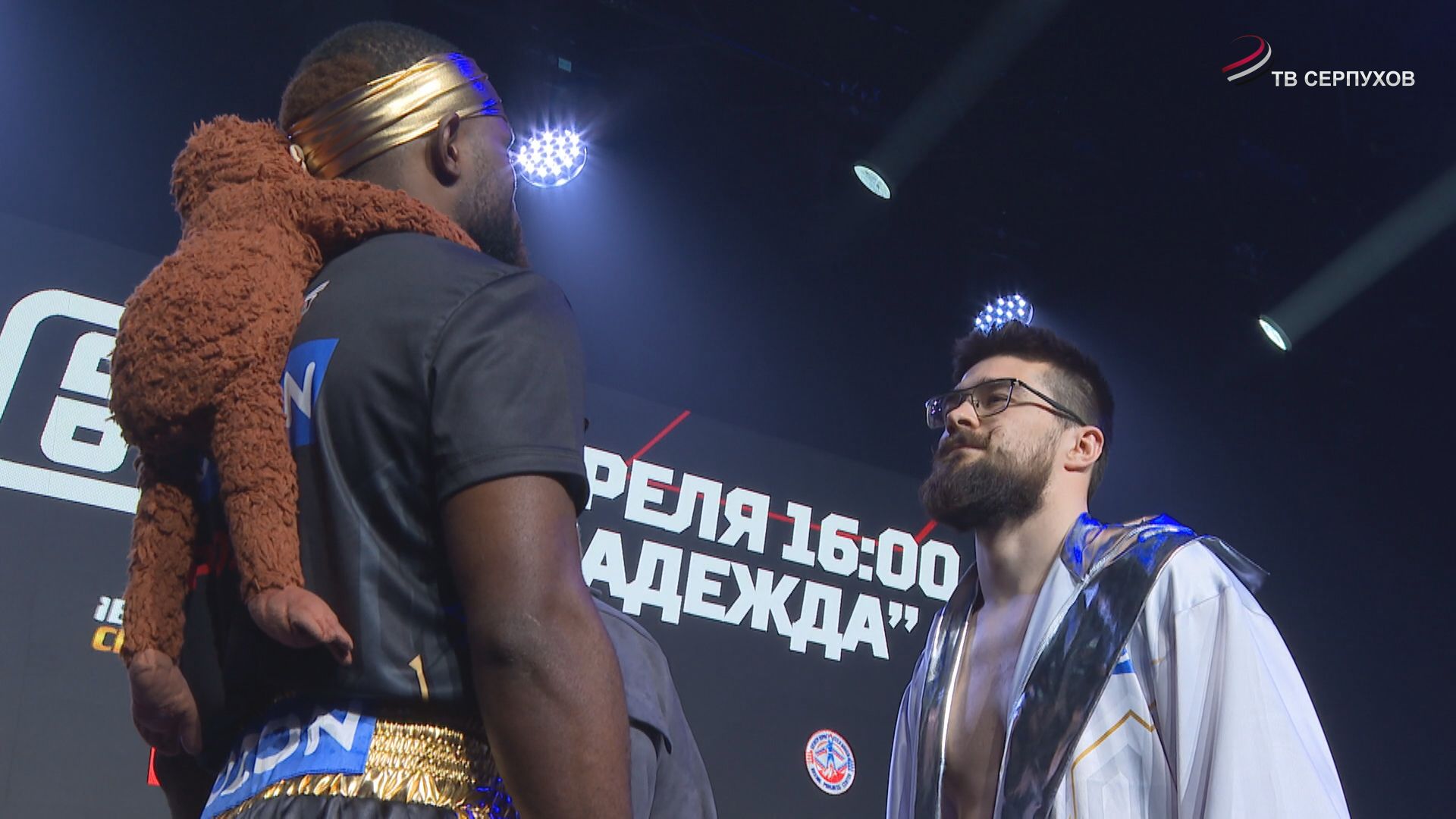 Серпухов готовится к грандиозному вечеру бокса