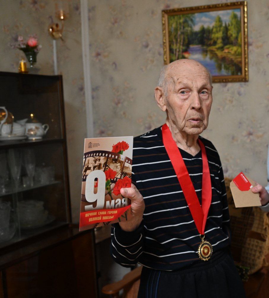 Ветеран Великой Отечественной войны Вячеслав Кузьмич Власов 