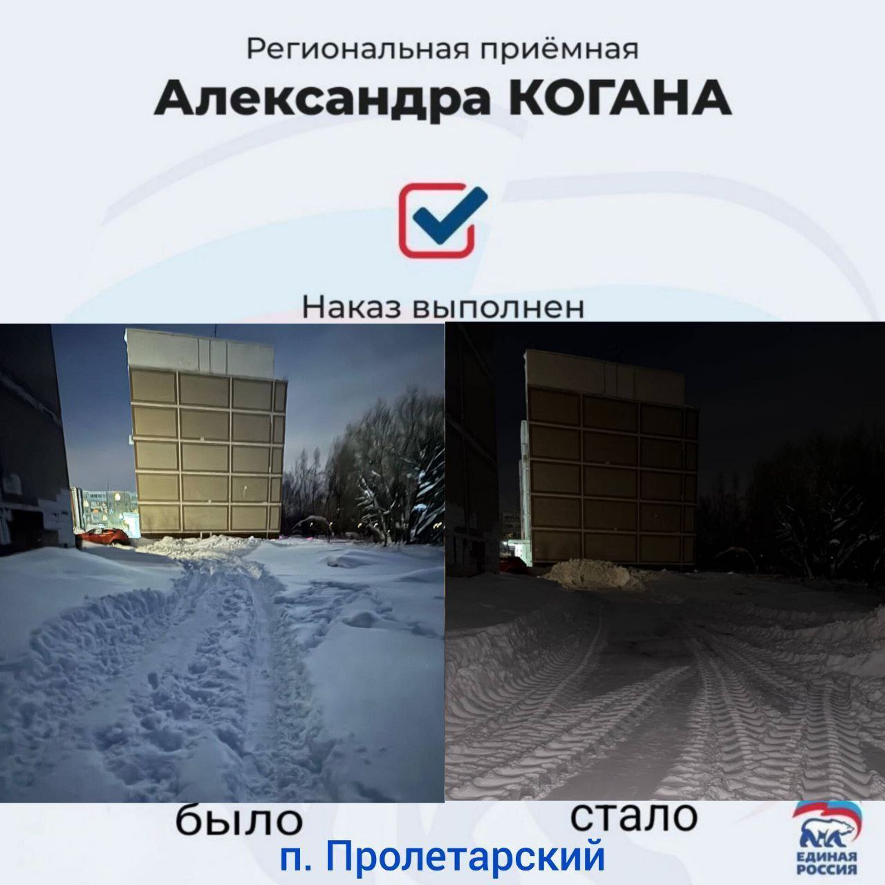 Итоги минувшей рабочей недели подвел депутат Госдумы Александр Коган 