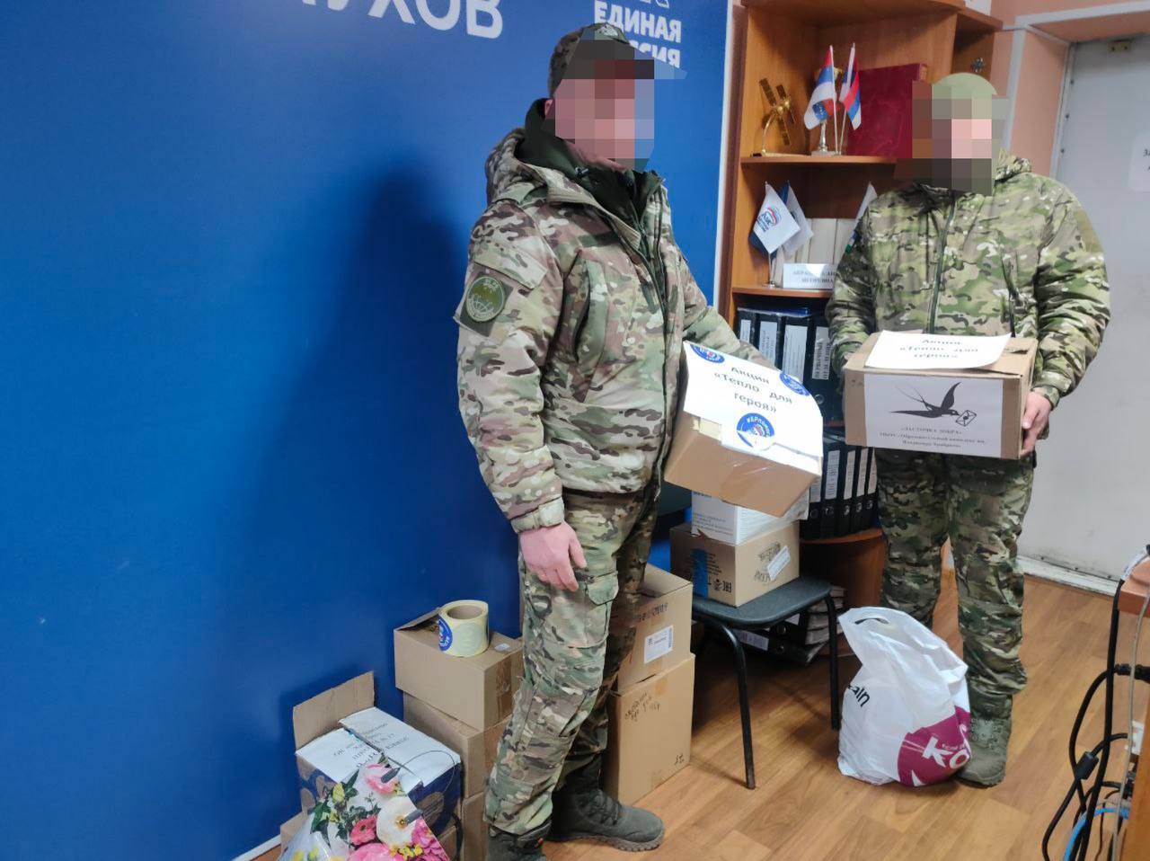 Из Серпухова в Белгородскую область отправится очередной гуманитарный груз