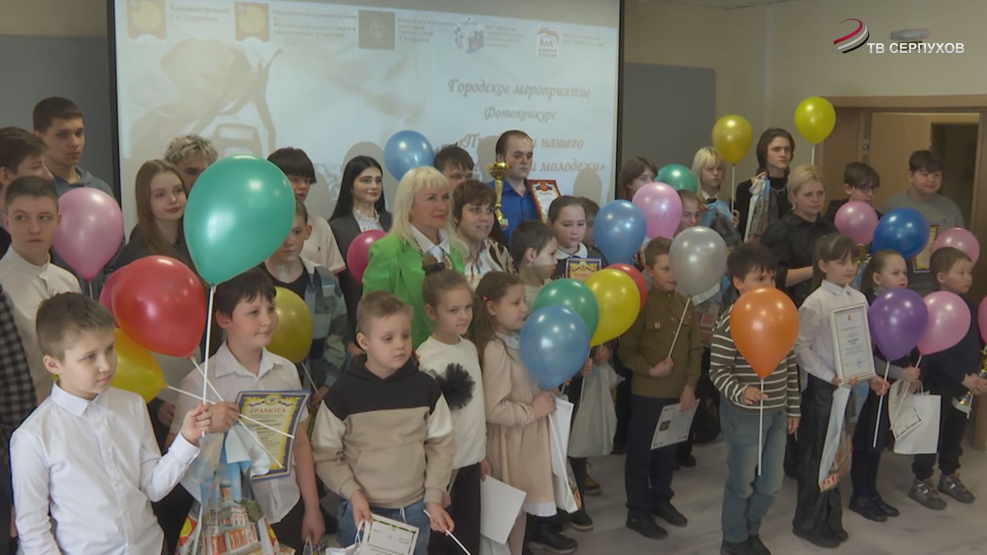 В Серпухове наградили победителей фотоконкурса «Профессии нашего города глазами молодёжи»