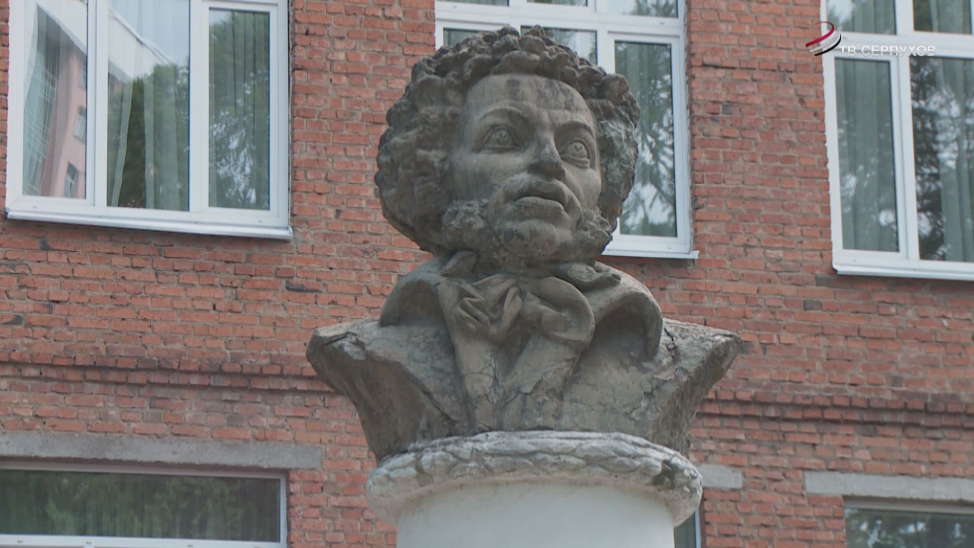 В Серпухове в день 225-летия со дня рождения писателя А.С. Пушкина прошли мероприятия 