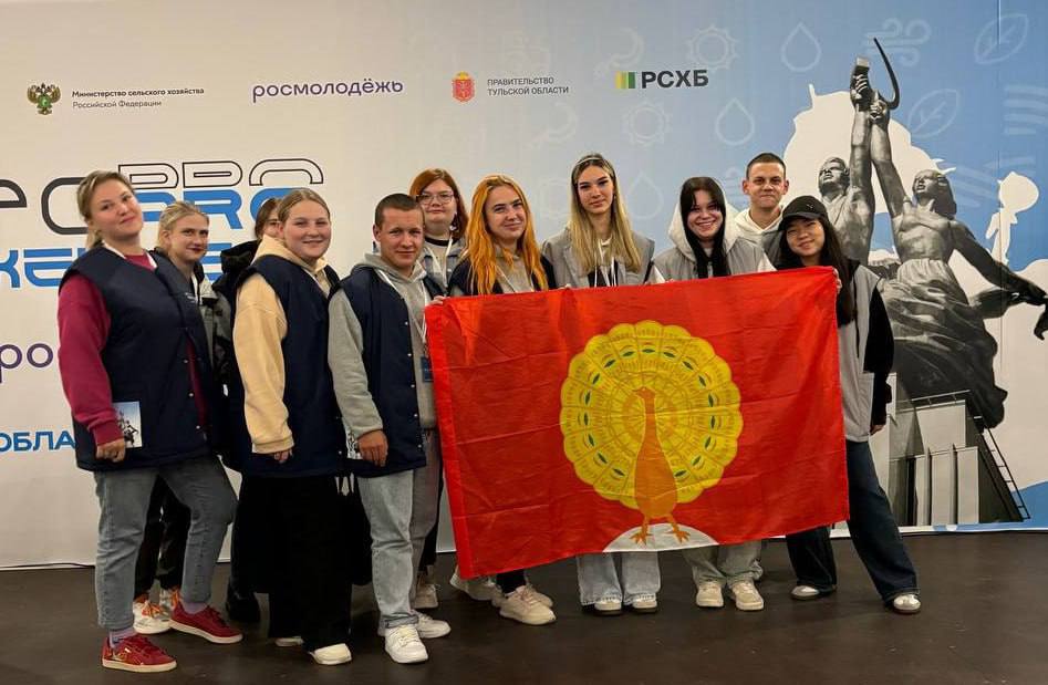 Делегация из Серпухова приняла участие в форуме «АГРОПРОдвижение» в Тульской области