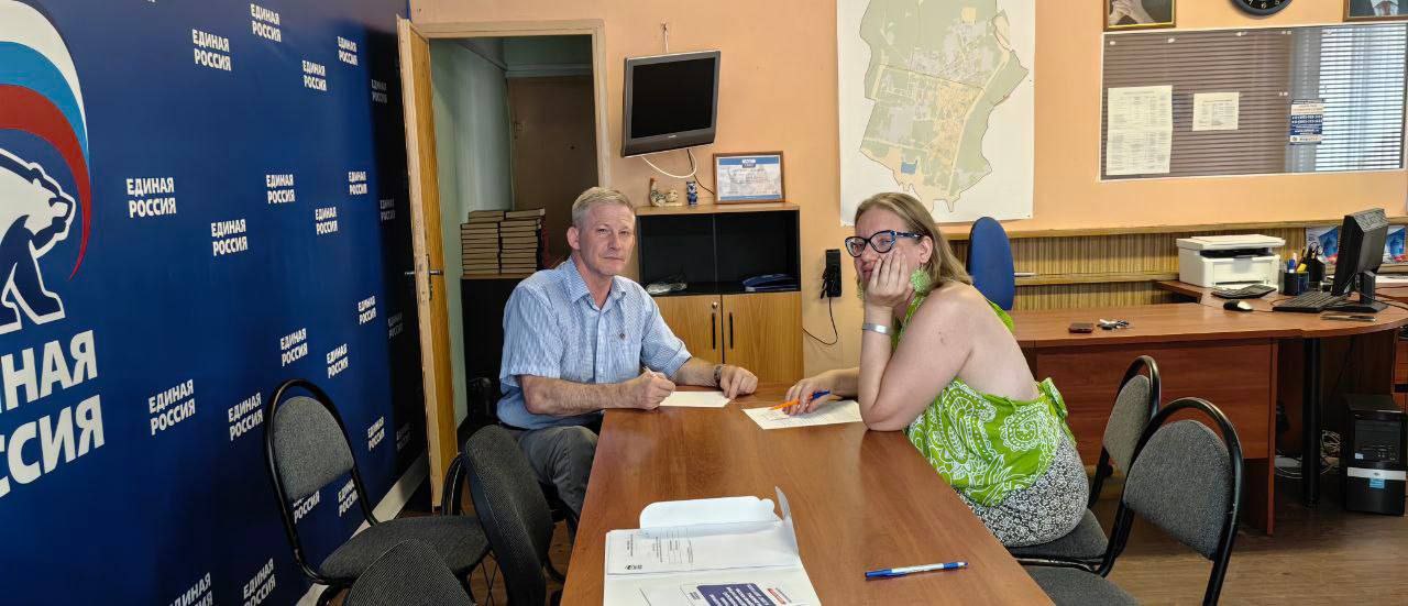Прием жителей по социальным вопросам состоялся в Протвино