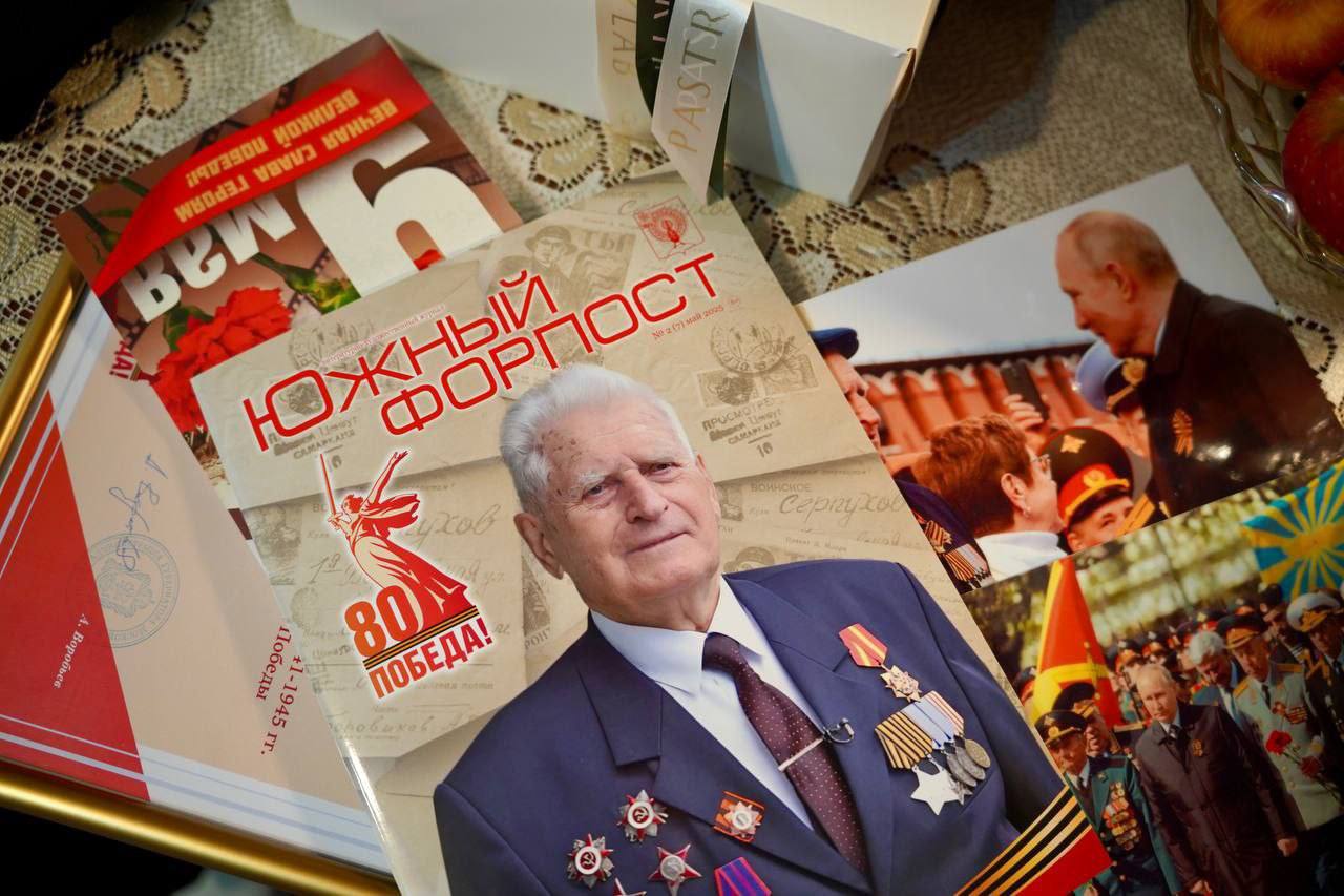 Страницы истории и современности: вышел праздничный номер альманаха Серпуховского информационное агентства