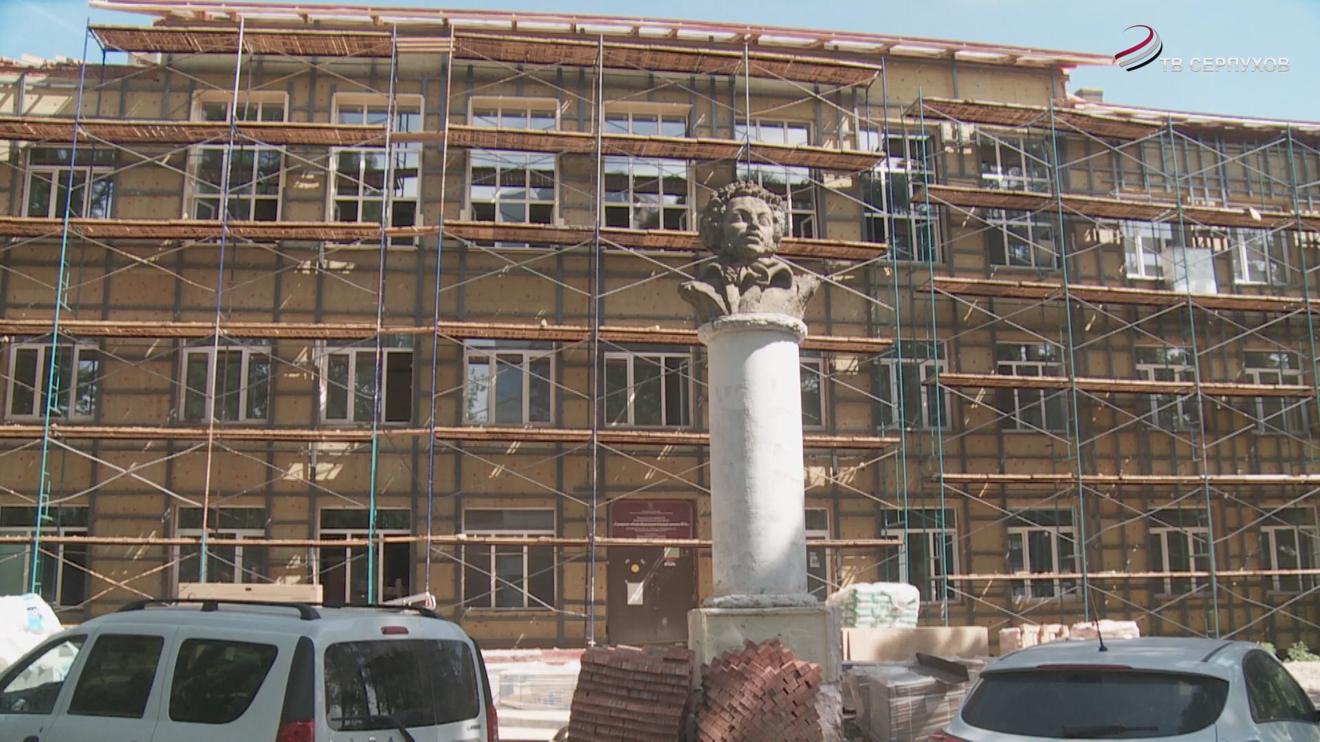 В Серпухове прошел плановый объезд школ №6, 9, 17