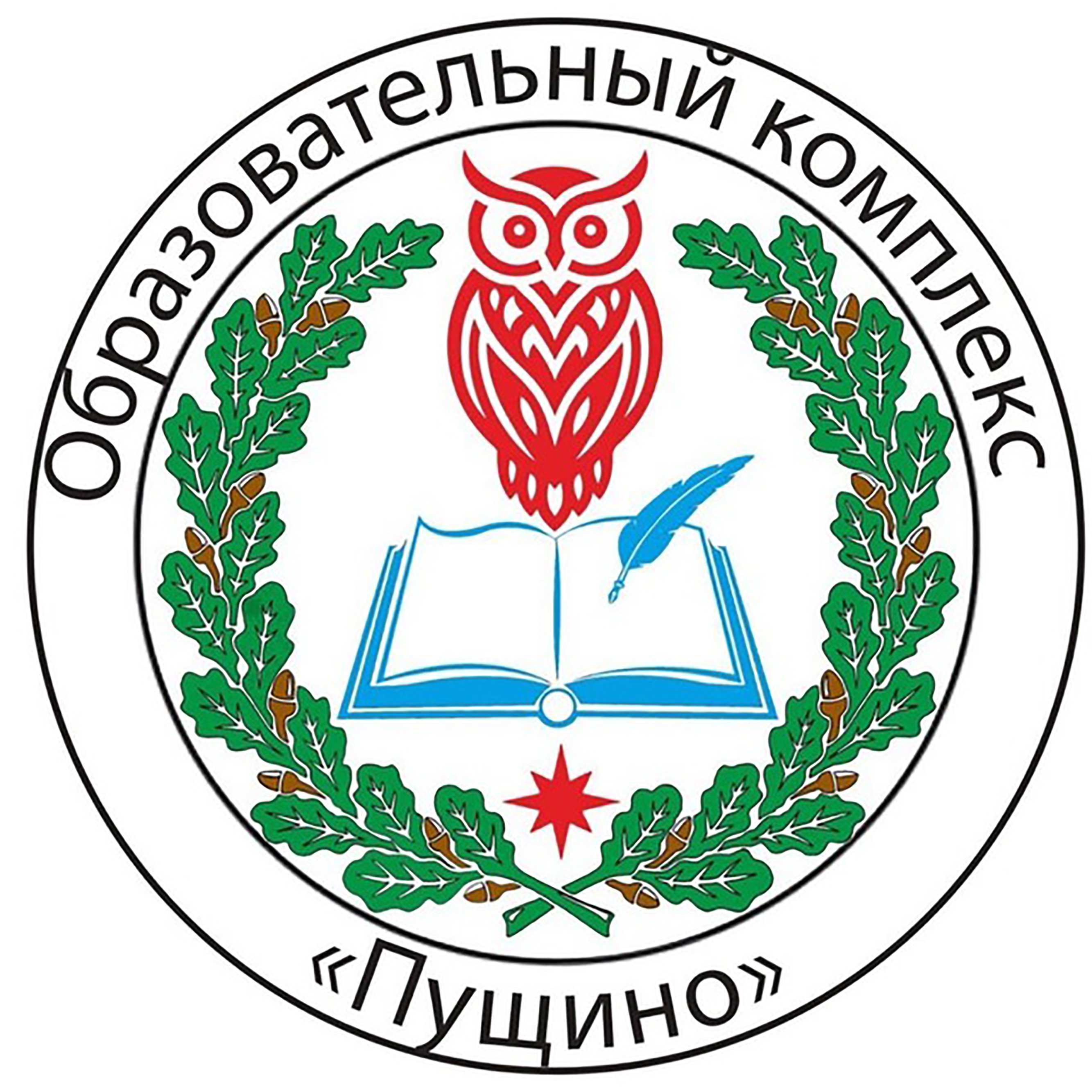 Концерт, приуроченный ко Дню народного единства, пройдёт в пущинской гимназии