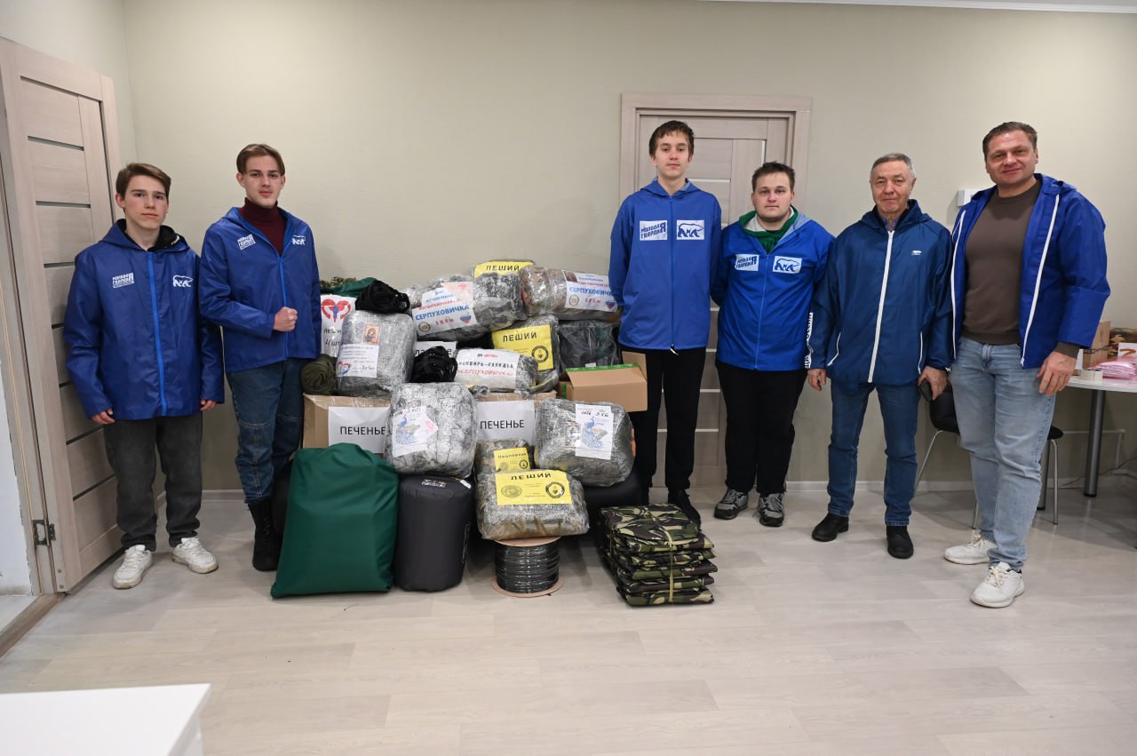 Из Серпухова передали большую партию гуманитарной помощи по запросу Героя России