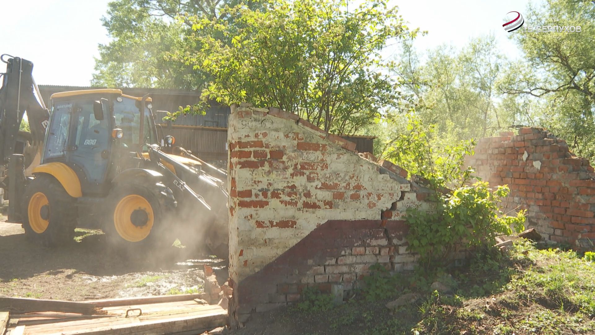 В Серпухове продолжается снос аварийных объектов