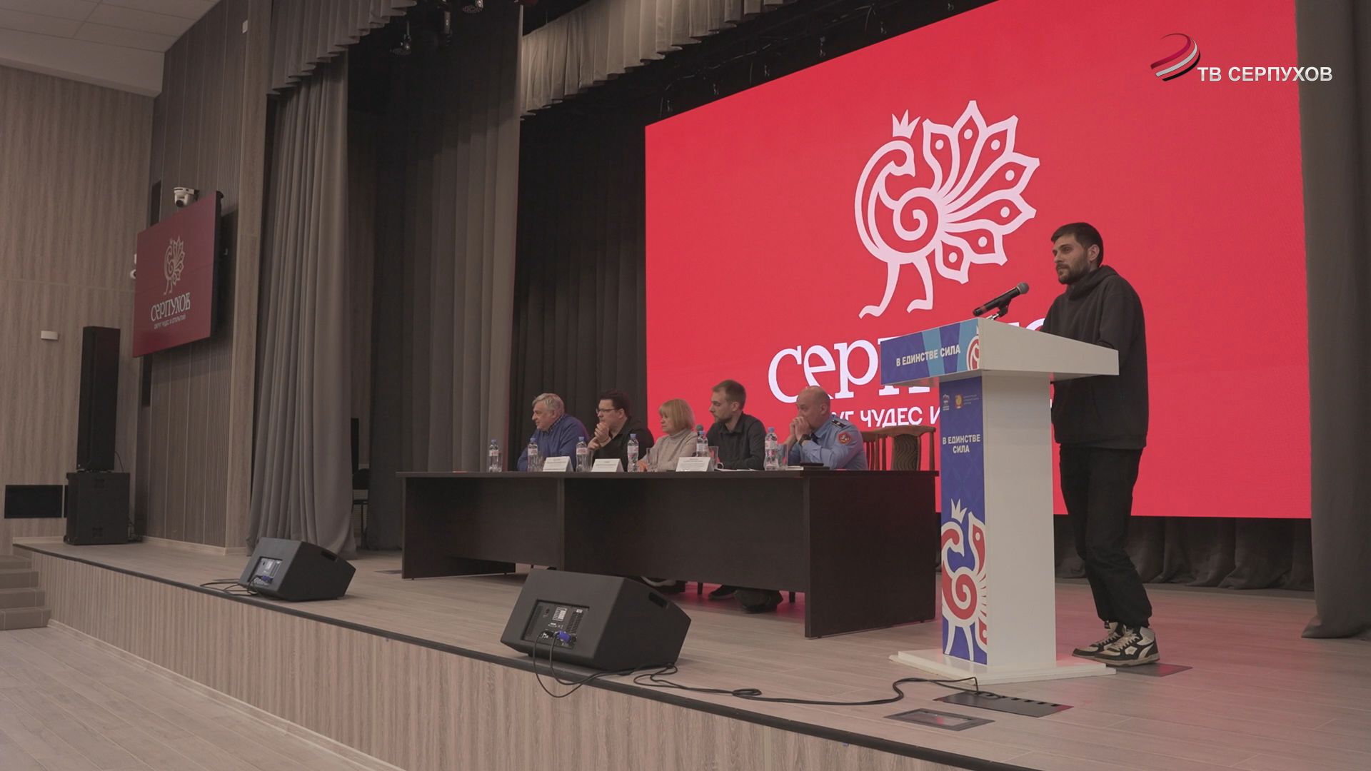 В Серпухове провели форум «Управдом»