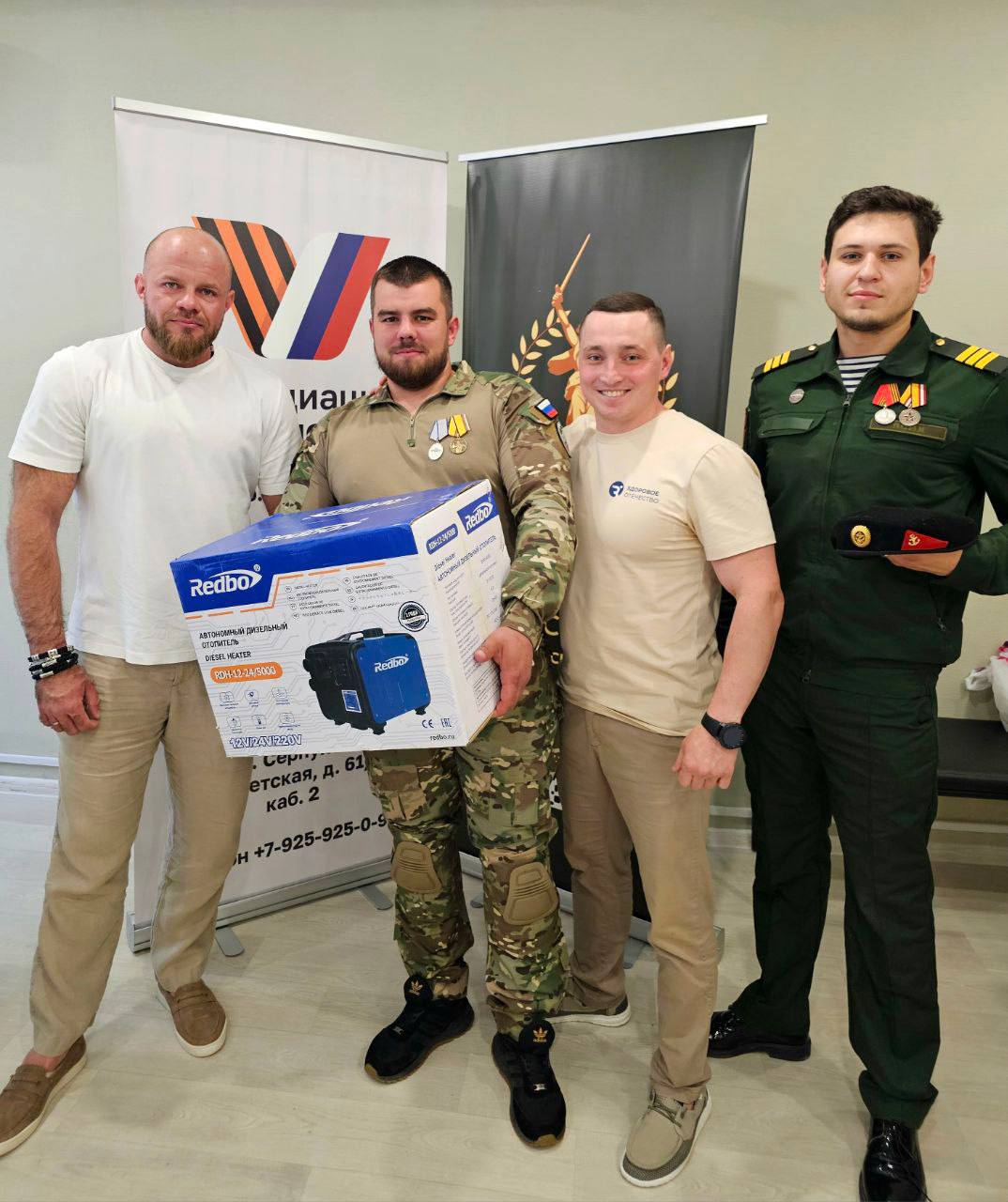 В Серпухове представители «Здоровое Отечество» передали гуманитарную помощь участникам СВО