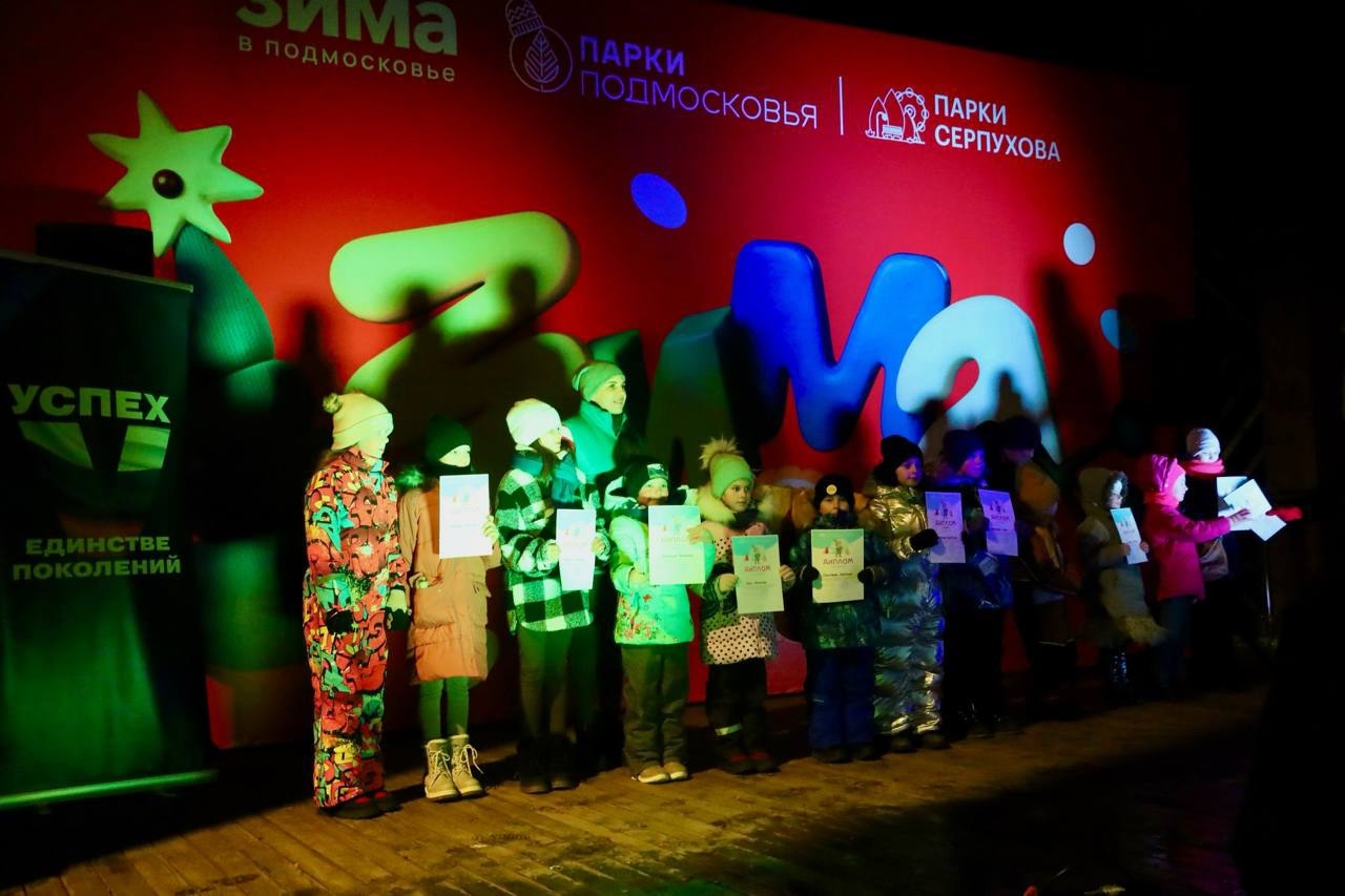 В Серпухове вручили подарки победителям конкурса костюмов