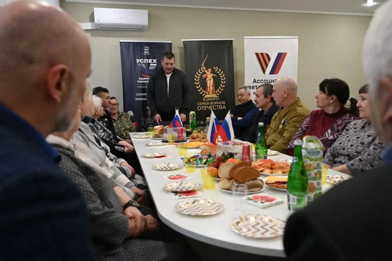 В Серпухове прошла встреча с матерями погибших героев Афганистана и Чечни