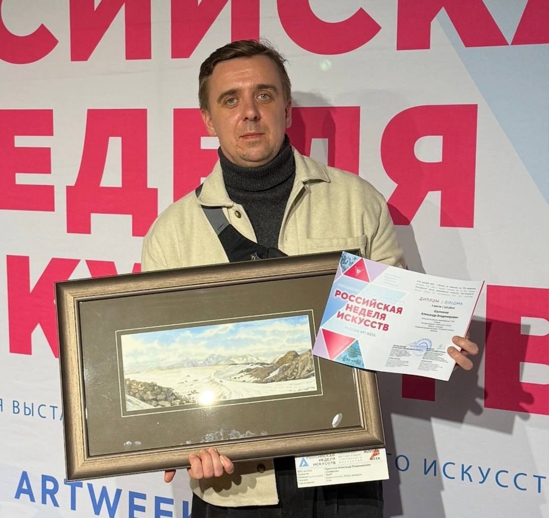 Преподаватель Губернского колледжа Серпухова стал лауреатом международных конкурсов