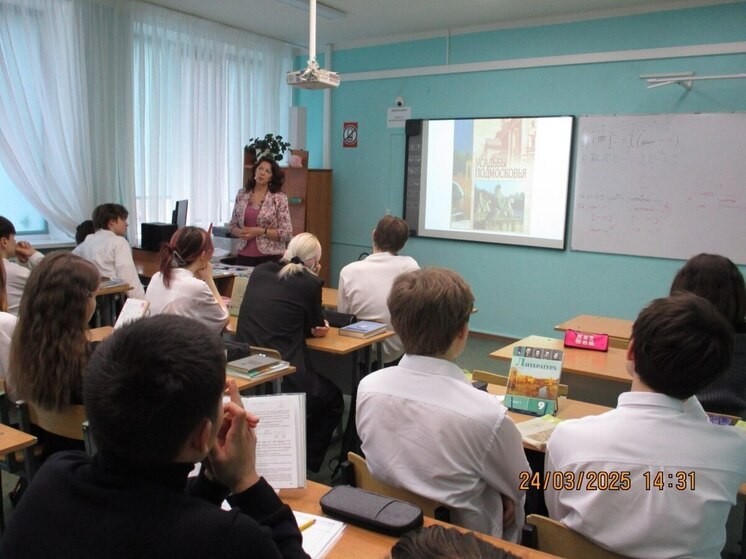 Учащимся «Лицея Протвино» рассказали о литературных усадьбах Подмосковья