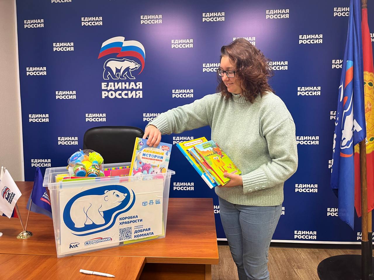 Жители Серпухова пополняют «Коробку храбрости» для маленьких пациентов медучреждений