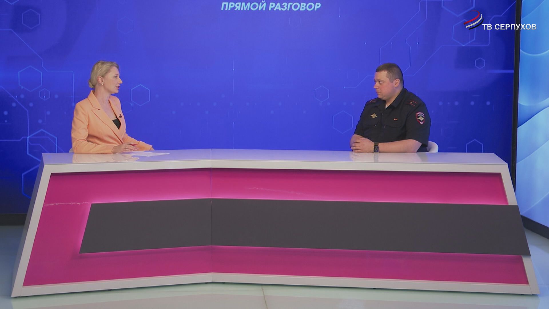 Прямой разговор. Служба участковых уполномоченных полиции в Серпухове