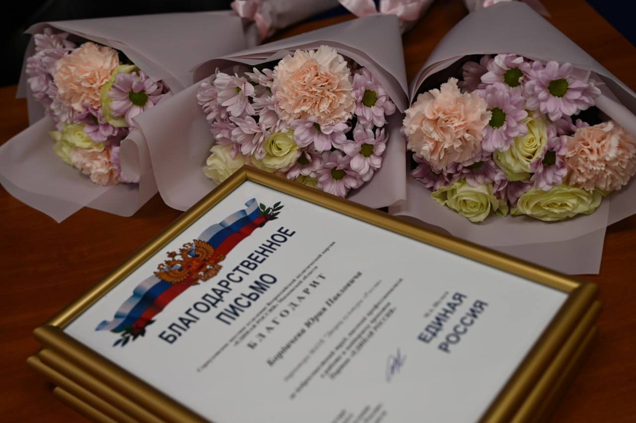 В Серпухове поздравили работников учреждений культуры от местного отделения «Единой России»