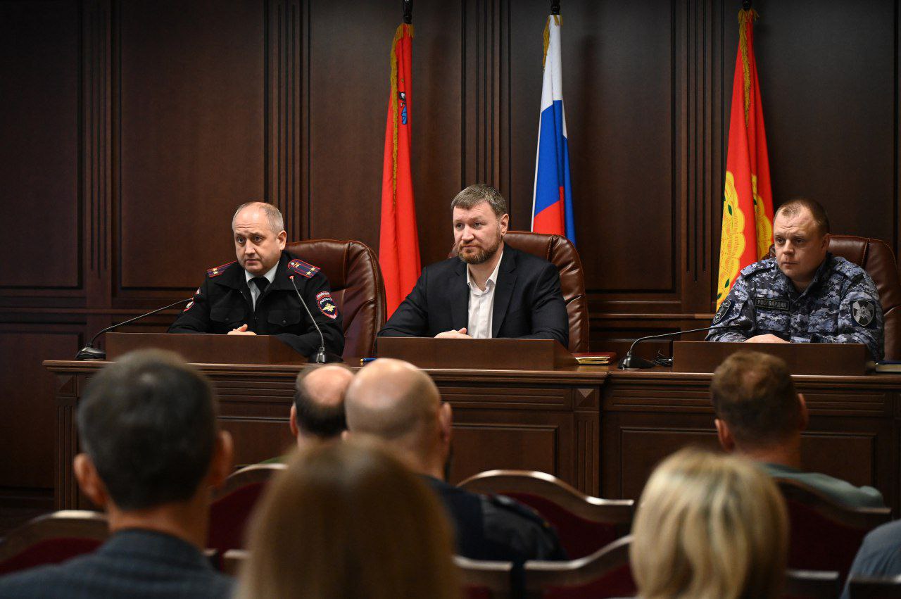 В администрации Серпухова обсудили вопросы безопасности в округе