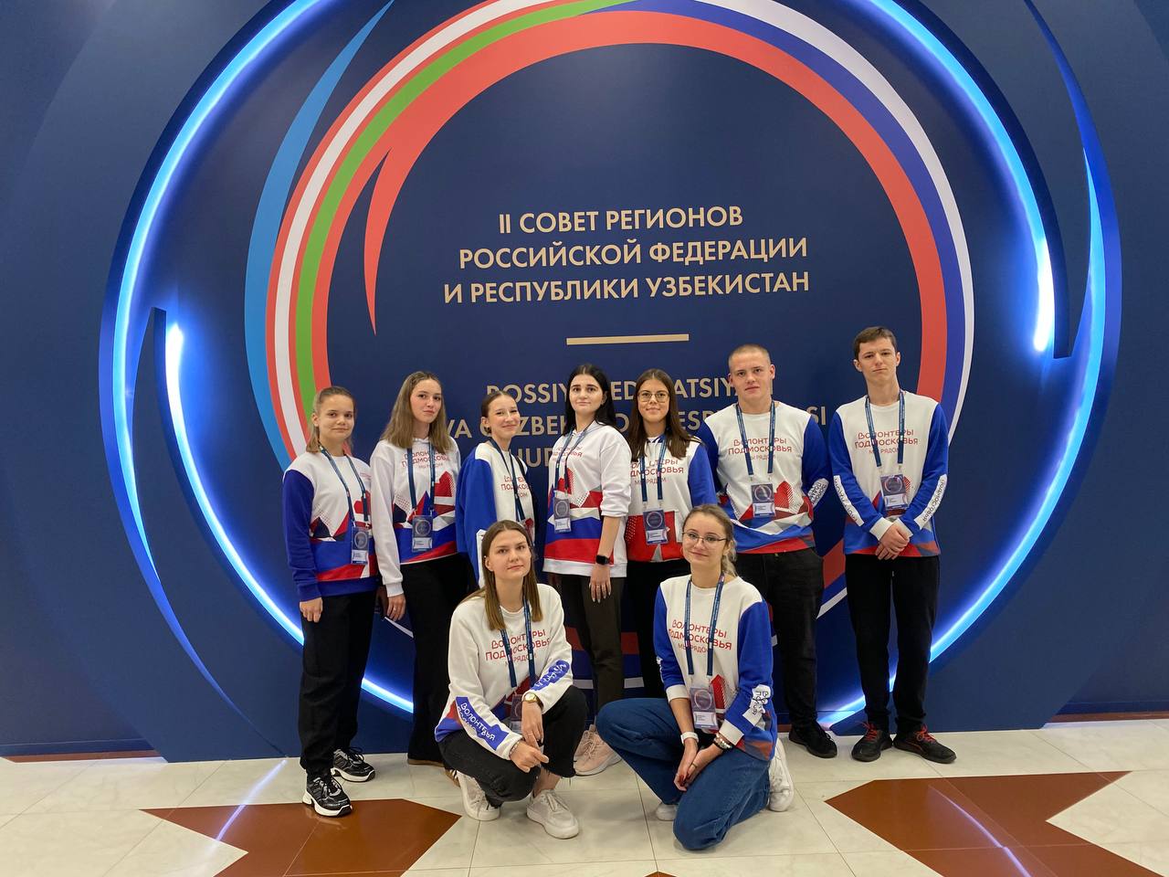 Волонтёры из Серпухова приняли участие в Совете регионов России и Узбекистана