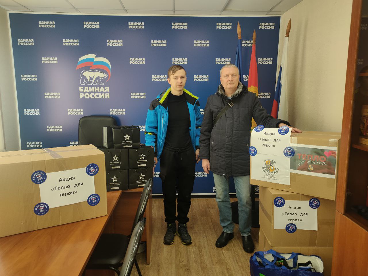 Жители Серпухова продолжают участвовать в акции "Тепло для героя"