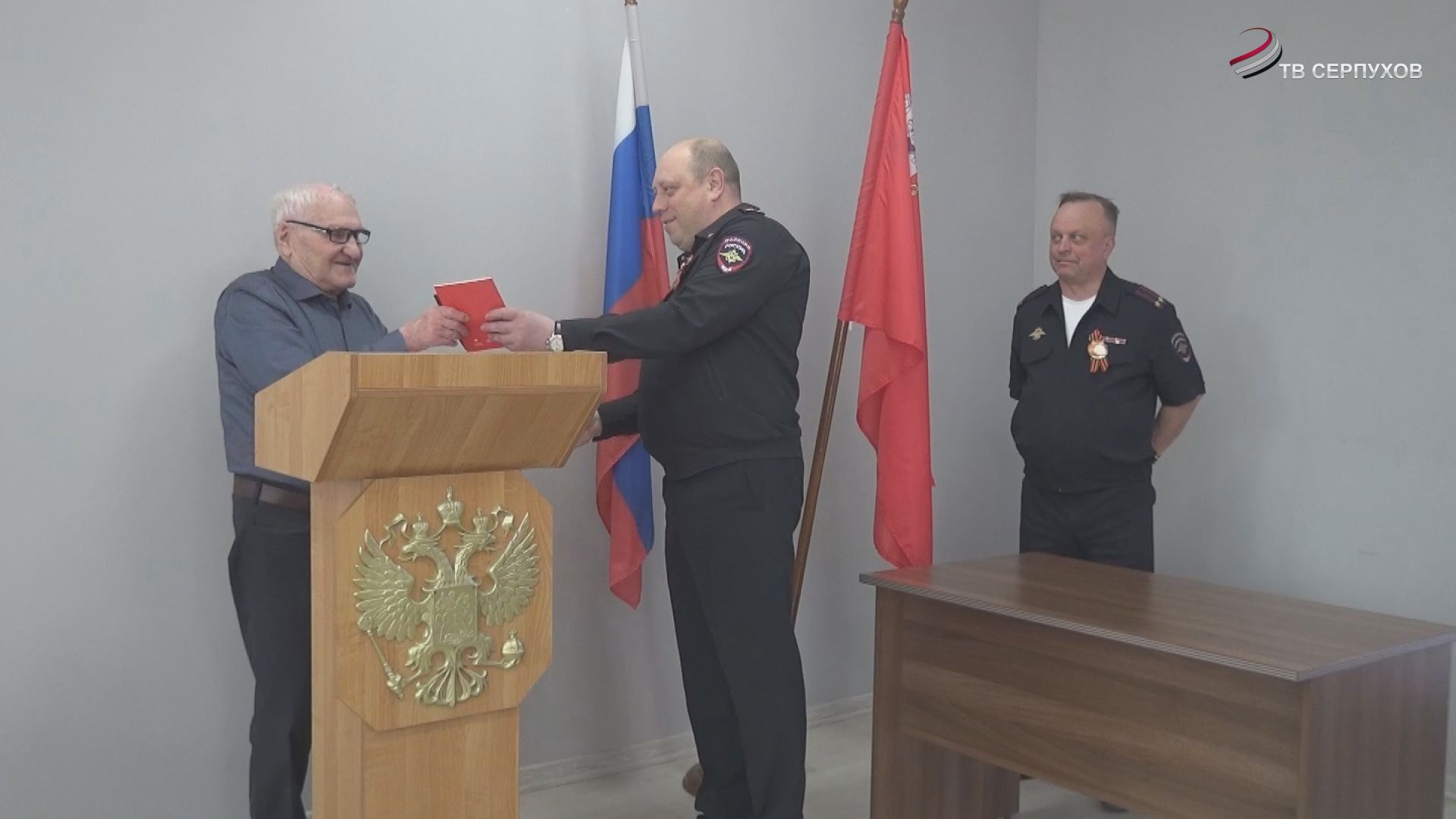 В Серпухове вручили паспорт гражданина России 87-летнему «ребёнку войны»