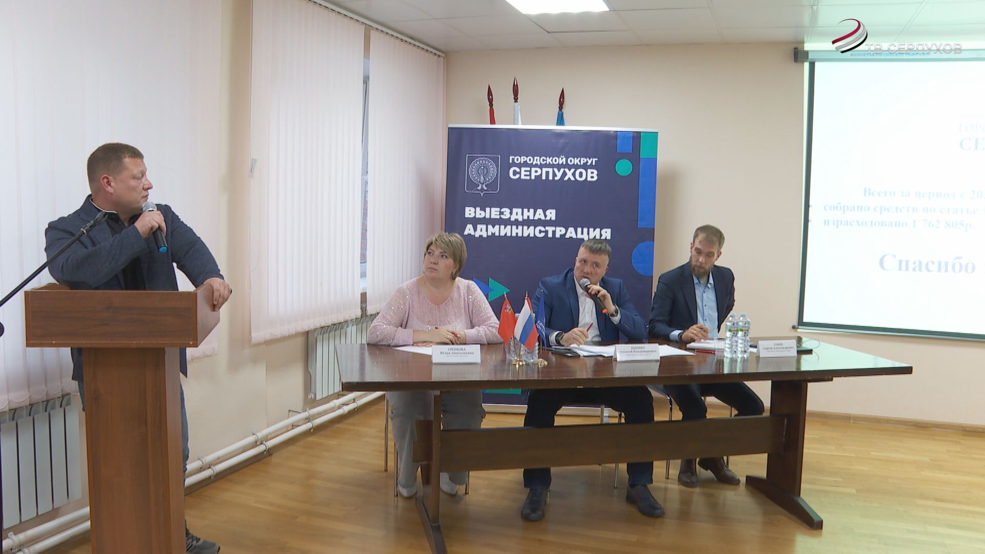 В Серпухове продолжится обновление системы жилищно-коммунального хозяйства