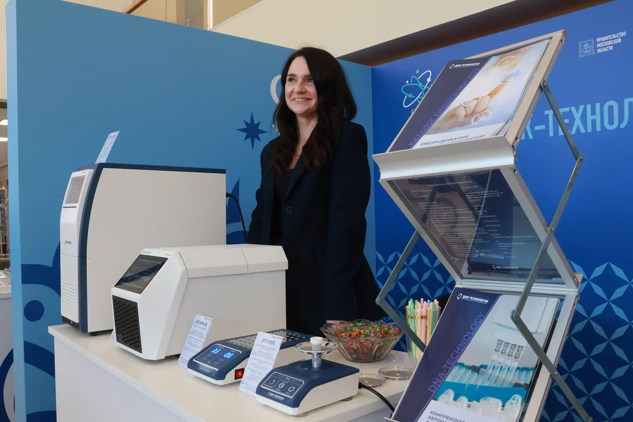 День наукоградов Московской области прошел в Большом Серпухове