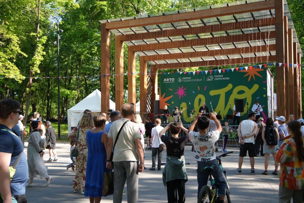 Своё 150-летие празднует парк им. Олега Степанова в Серпухове